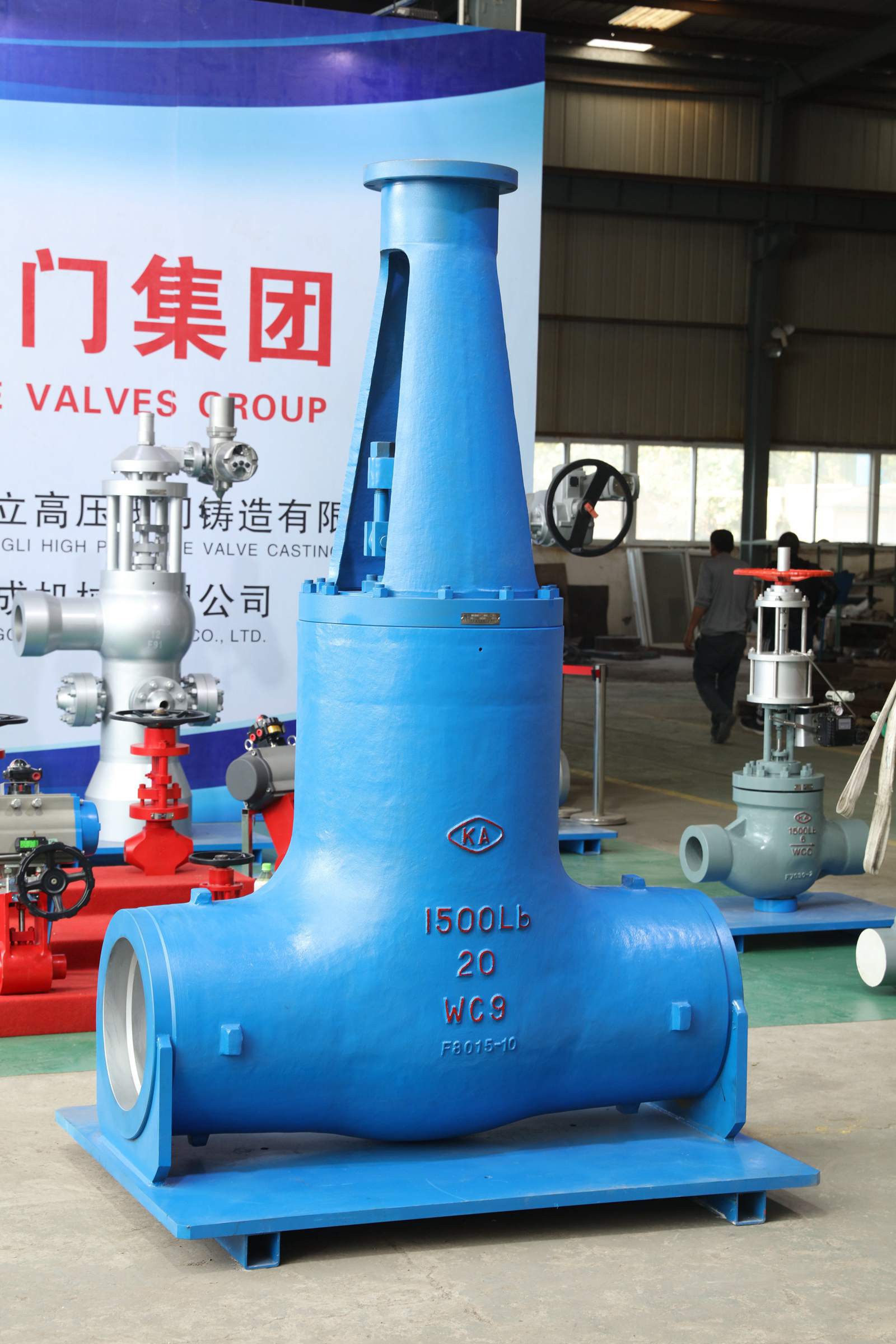 gate valve 