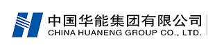 China Huaneng Group Co., Ltd.